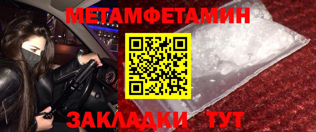 АМФ 97% Красноармейск