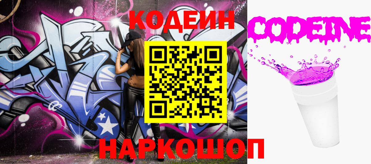 Кокаин Красноармейск
