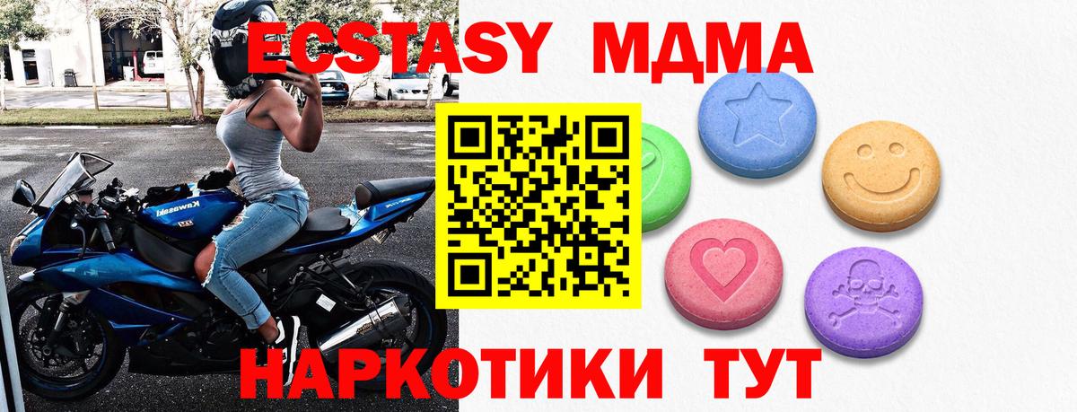 Ecstasy Punisher  Экстази VHQ  Вход с VPN  Красноармейск 
