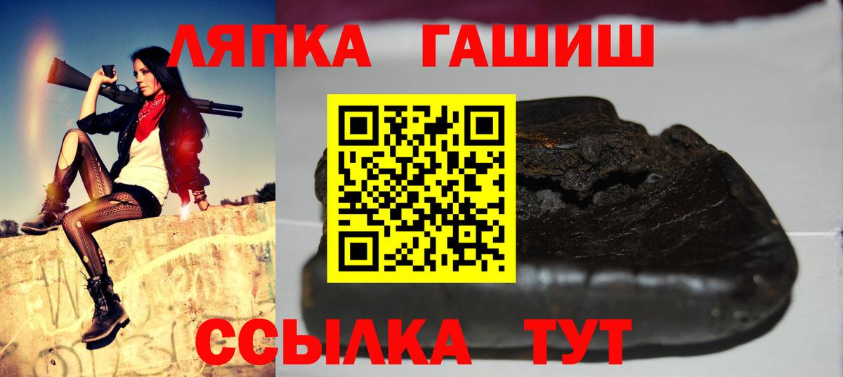 Гашиш ice o lator Красноармейск