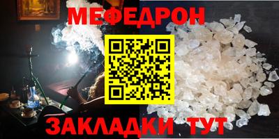 круглые Будённовск