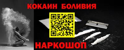 круглые Будённовск