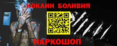 круглые Будённовск