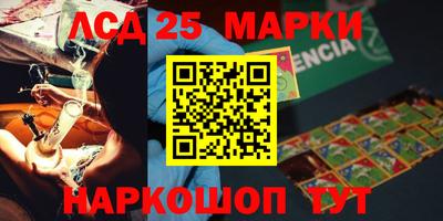 гидропоника Бугуруслан