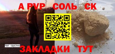 ПСИЛОЦИБИНОВЫЕ ГРИБЫ Красноармейск