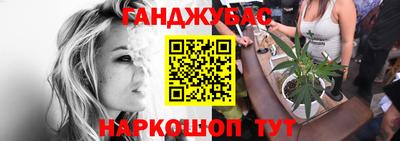 круглые Будённовск
