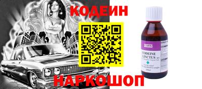 круглые Котовск