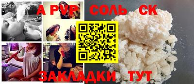 круглые Будённовск