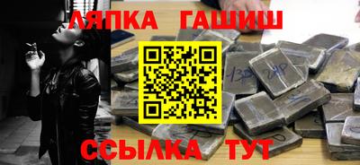 гидропоника Бугуруслан
