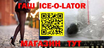 круглые Будённовск
