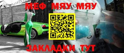 круглые Будённовск