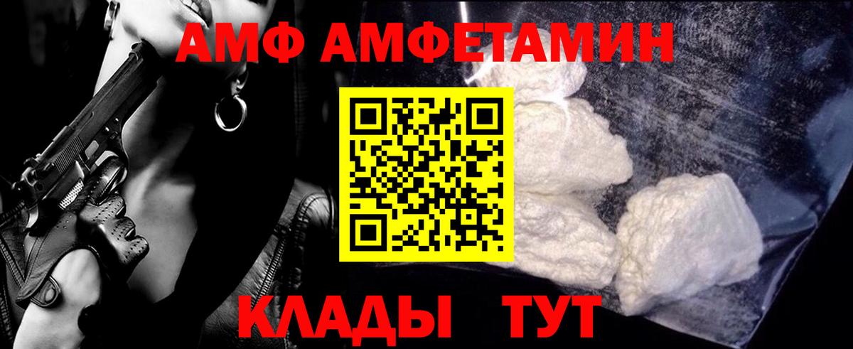 Бошки Шишки  Вход с VPN  Кокаин  МДМА  LSD-25  Красноармейск  ГАШ  МЕФ кристаллы  Метамфетамин 