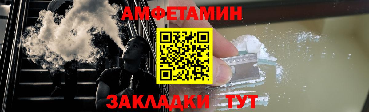 Первитин кристалл  Вход с VPN  Красноармейск 