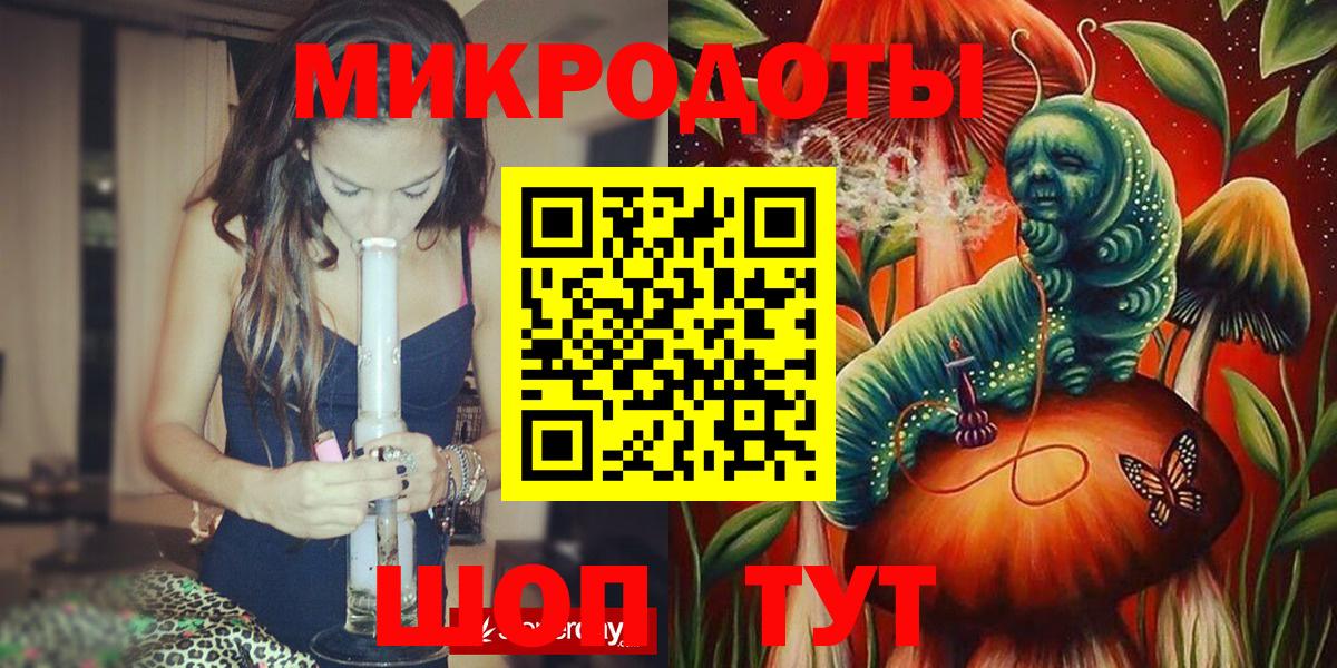 продажа наркотиков  Вход с VPN  Красноармейск  Псилоцибиновые грибы Magic Shrooms  Галлюциногенные грибы Cubensis 