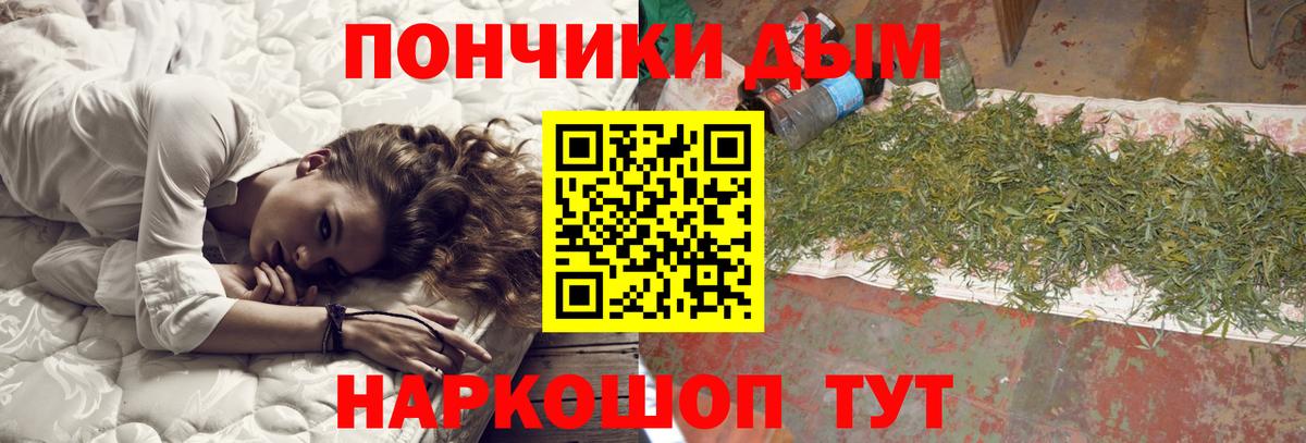 Канабис план Красноармейск