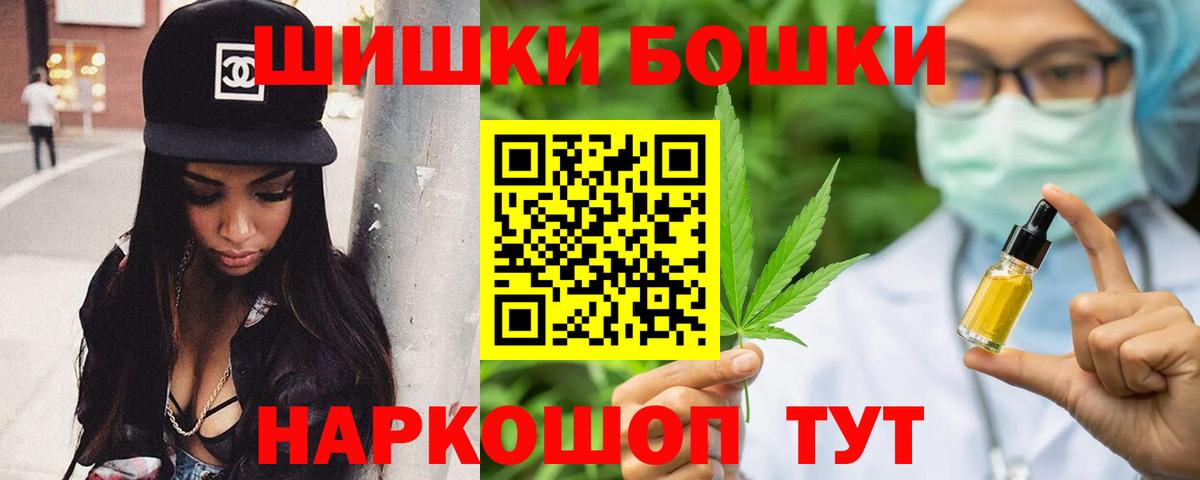Канабис LSD WEED  Шишки марихуана марихуана  Канабис AK-47  Вход с VPN  Красноармейск 